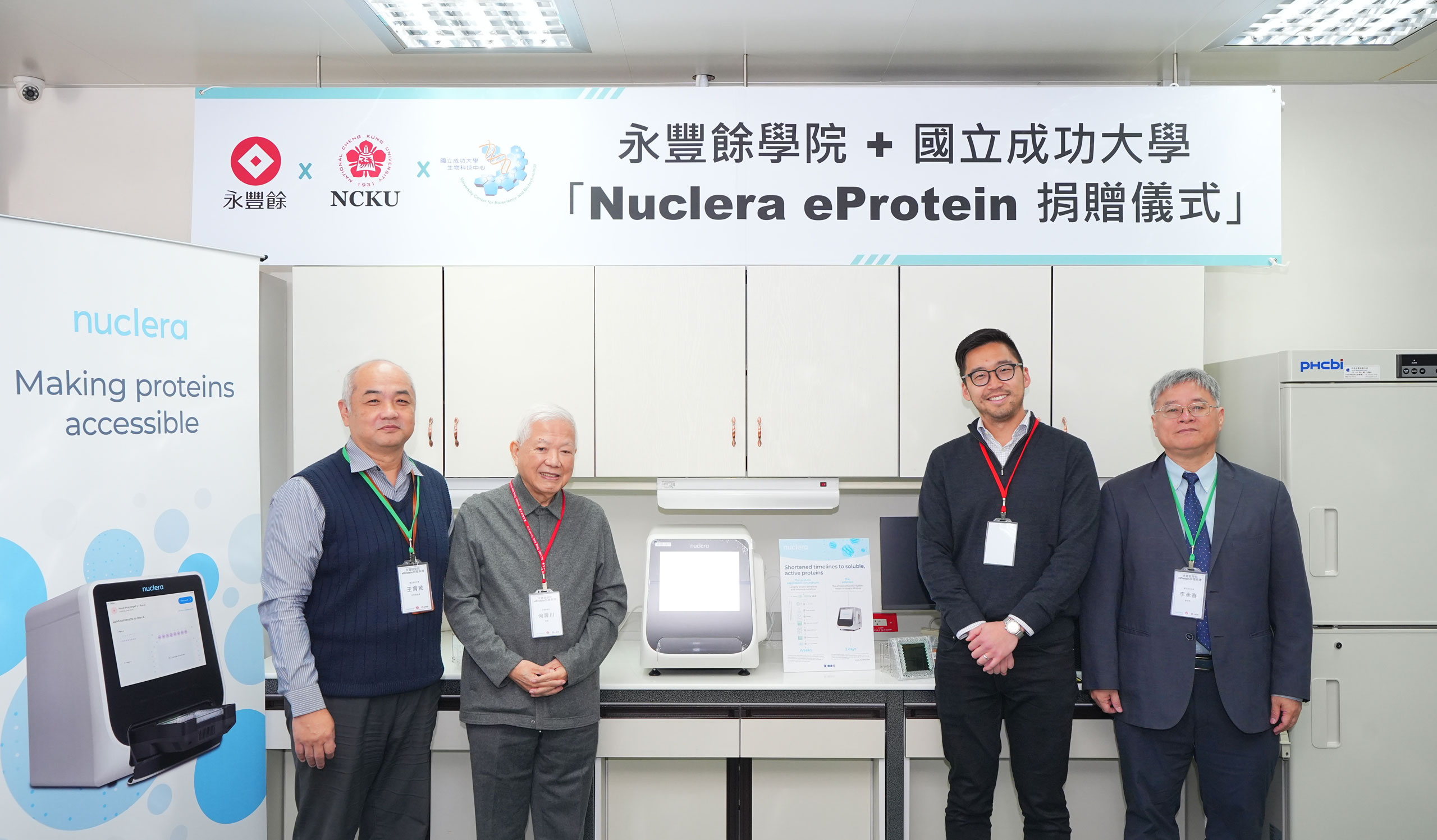 eProtein Discovery at National Cheng Kung University
(L-R): Dr. Ju-Ming Wang (Distinguished Professor), Chairman Show Chung Ho, Dr. Michael Chen, CEO Nuclera, Dr. Yung-Chun Lee (Executive Vice President)
